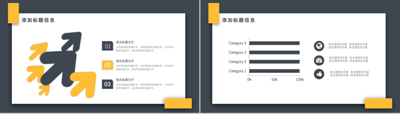 灰色简约商务公司企业员工校园招聘汇报方案PPT模板-10