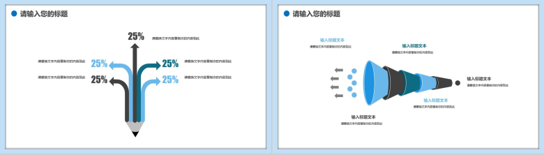 蓝色小清新大气教育行业英语学习能力培训班宣传PPT模板-9