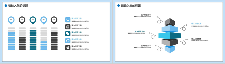 蓝色小清新大气教育行业英语学习能力培训班宣传PPT模板-12