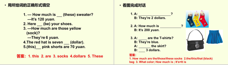 淡雅卡通简约英语演讲教育培训PPT模板-9