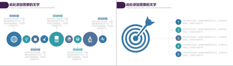 蓝色科技防范网络诈骗网络安全述职报告PPT模板-9