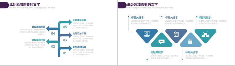 蓝色科技防范网络诈骗网络安全述职报告PPT模板-12