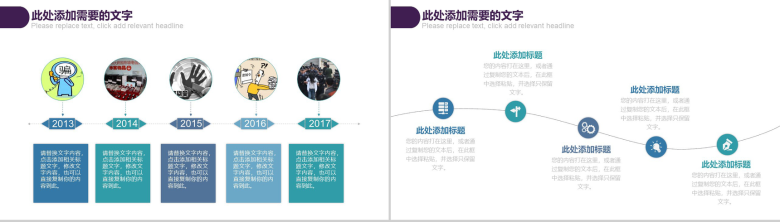 蓝色科技防范网络诈骗网络安全述职报告PPT模板-11