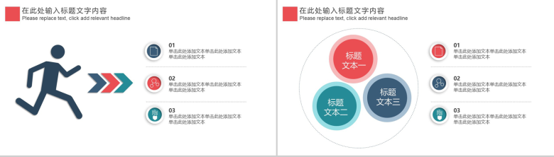 卡通简约防范网络诈骗网络安全教育PPT模板-9