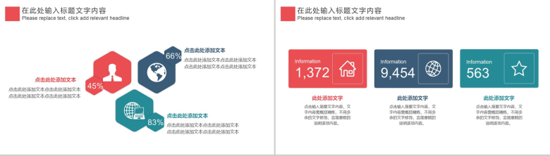 卡通简约防范网络诈骗网络安全教育PPT模板-12