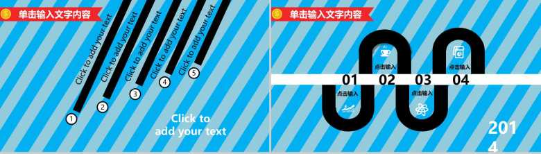 卡通职场商务礼仪培训工作总结PPT模板-3