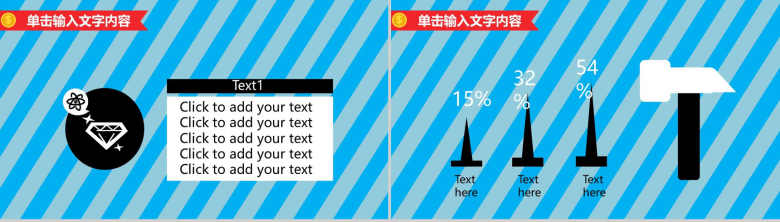 卡通职场商务礼仪培训工作总结PPT模板-4