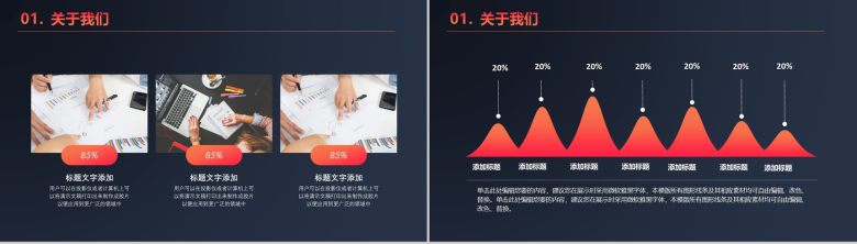 微立体简约大学校园招聘工作计划总结报告PPT模板-4