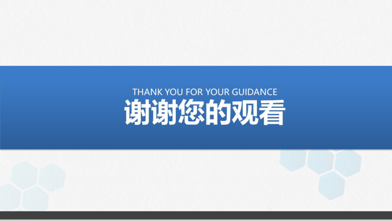 简单的公司介绍文案开场白企业校园招聘公司简介宣传册PPT模板-13