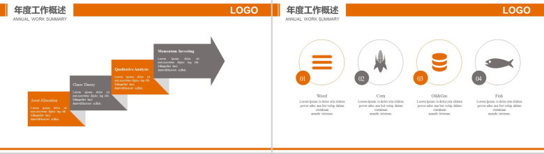 淡雅清新商务企业介绍校园招聘方案PPT模板-7