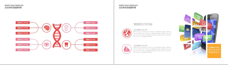 橙色简约双十一购物狂欢节活动策划书PPT模板-9