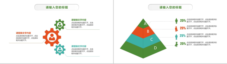 珍爱生命，远离毒品禁毒教育宣传讲座PPT模板-4