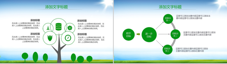 国际禁毒日宣传教育培训工作总结汇报PPT模板-9