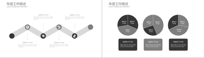 实用大气禁毒教育宣传工作总结汇报PPT模板-9