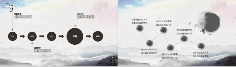 简约学校弘扬传统美德道德讲堂主题班会PPT模板-14