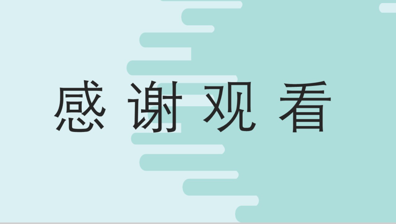 清新简约卡通公司企业校园招聘会PPT模板-12