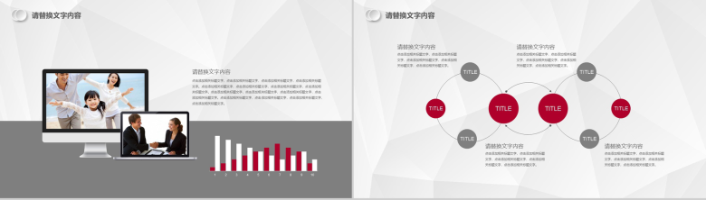 简洁商务个人总结年度工作汇报PPT模板-12