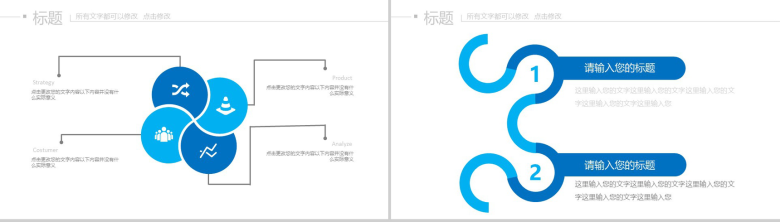 精美大气项目申报个人总结报告动态PPT模板-3