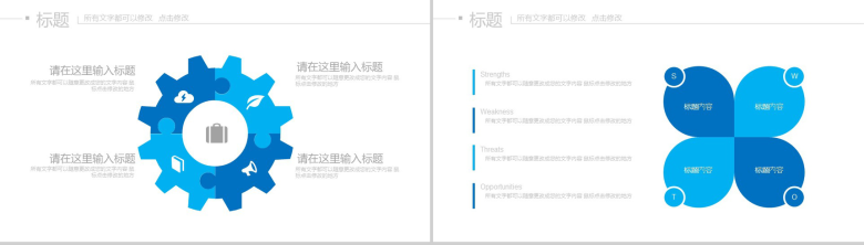 精美大气项目申报个人总结报告动态PPT模板-4