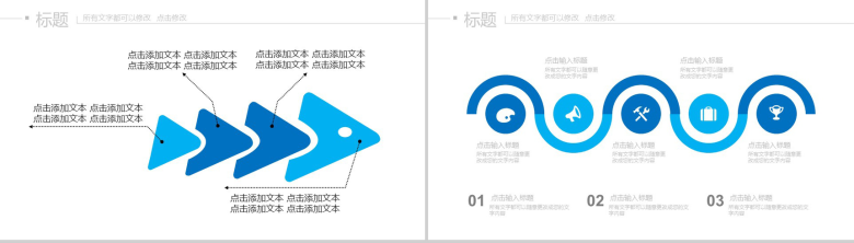 精美大气项目申报个人总结报告动态PPT模板-17