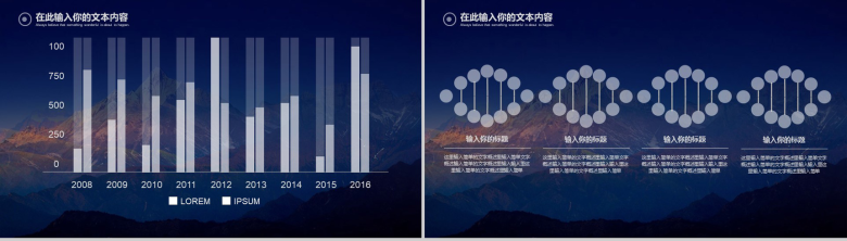 大气高端商务年终个人总结工作汇报PPT模板-3