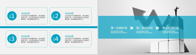 蓝色精美商务风个人工作总结汇报PPT模板-11