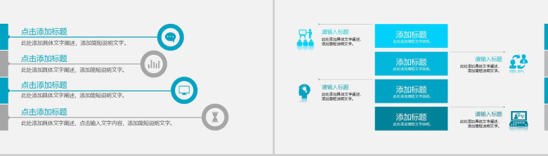 蓝色精美商务风个人工作总结汇报PPT模板-14