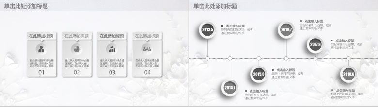 微立体年度工作总结汇报个人总结报告PPT模板-11