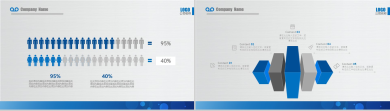 简单的公司介绍开场白文案公司简介宣传册PPT模板-6