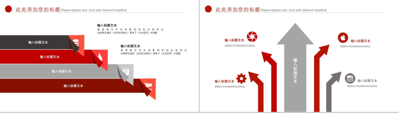 白色简洁交通物流运输年终总结汇报PPT模板-11