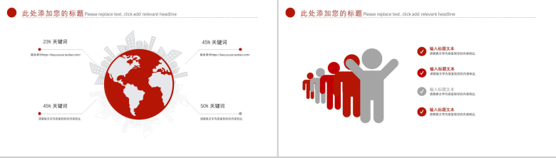 白色简洁交通物流运输年终总结汇报PPT模板-12
