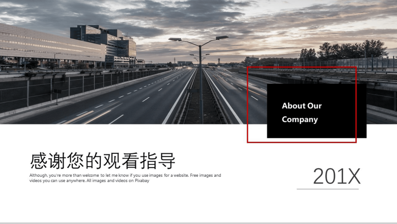 白色简洁交通物流运输年终总结汇报PPT模板-13