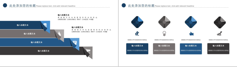 扁平化格子简约交通物流运输工作汇报PPT模板-4