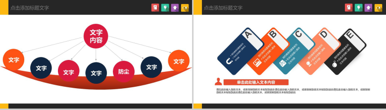 黄色物流运输叉车搬运仓储管理PPT模板-7