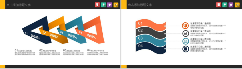 黄色物流运输叉车搬运仓储管理PPT模板-8
