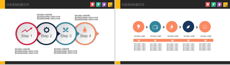 黄色物流运输叉车搬运仓储管理PPT模板-13