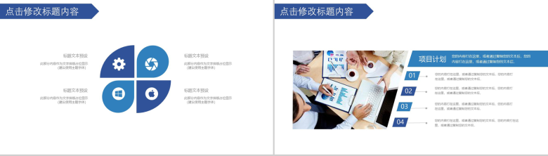 紫色商务航空公司物流运输工作总结汇报PPT模板-10