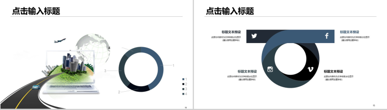 灰色商务物流运输公司计划汇报总结PPT模板-8
