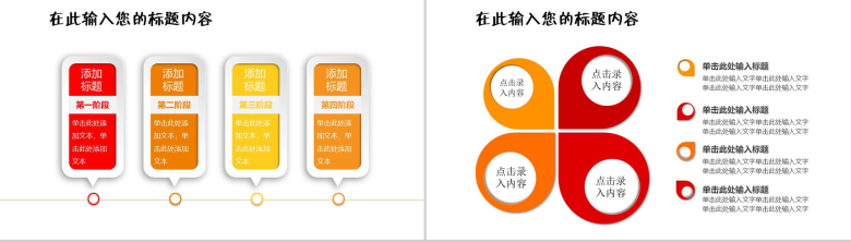 白色简洁商务安全生产监督工作总结汇报PPT模板-7