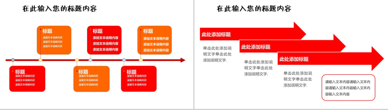 白色简洁商务安全生产监督工作总结汇报PPT模板-11