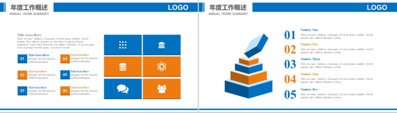 工地施工方案设计基本步骤安全生产年终总结汇报PPT模板-12