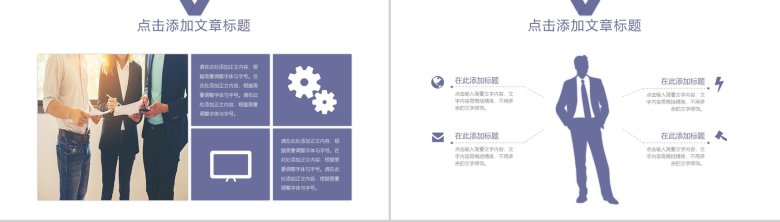 简约建筑施工安全生产工作汇报总结PPT模板-9