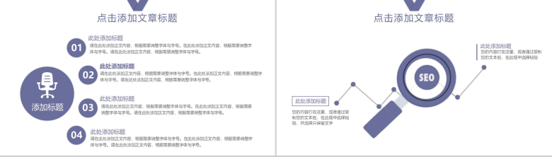 简约建筑施工安全生产工作汇报总结PPT模板-15