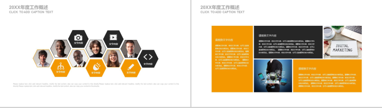 黄色简约商务建筑行业安全生产工作总结PPT模板-7