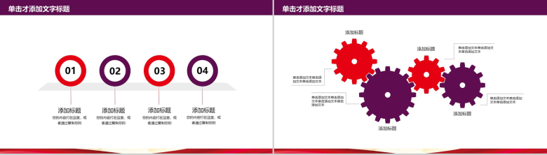 紫色彩绘安全生产管理监督工作汇报PPT模板-12