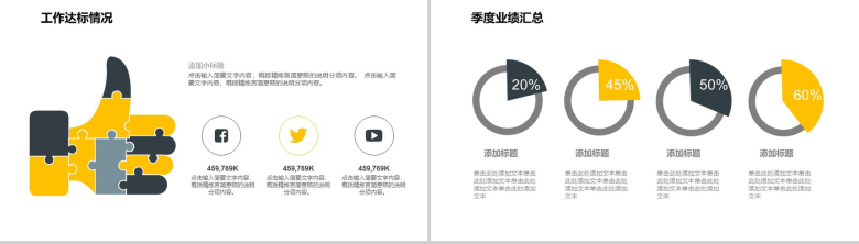 企业公司简洁商务安全生产施工方案设计基本步骤工作汇报PPT模板-6