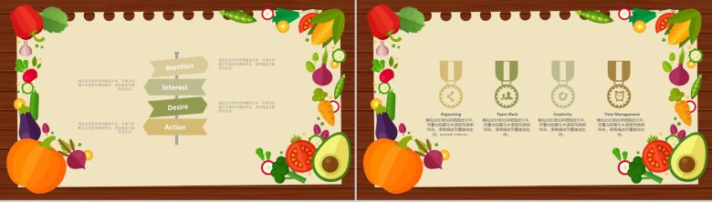 创意精美木质背景食品安全汇报PPT模板-5