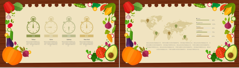 创意精美木质背景食品安全汇报PPT模板-9