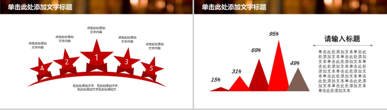 时尚高端大气葡萄酒文化发展介绍PPT模板-6