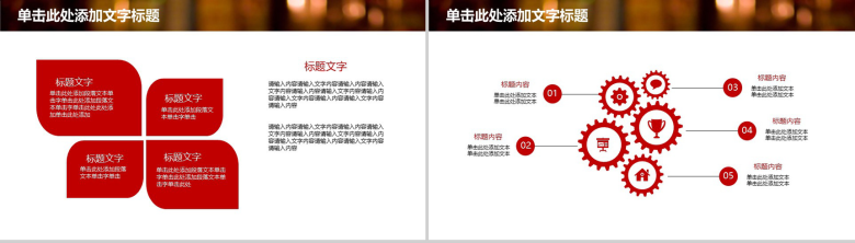 时尚高端大气葡萄酒文化发展介绍PPT模板-7